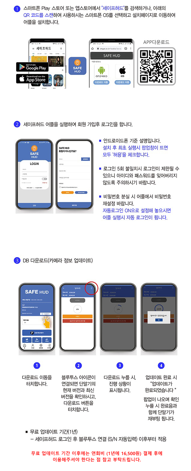 QR1000-26.jpg